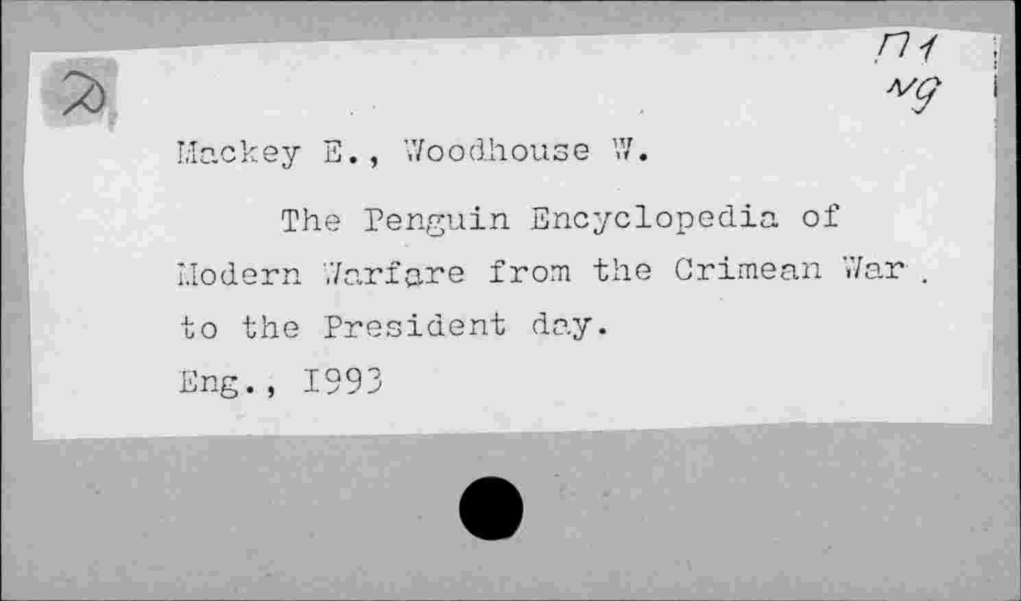 ﻿Mackey E., Woodhouse W.
The Penguin Encyclopedia of Modern Warfare from the Crimean War . to the President day. Eng., 1993